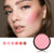 LOVEY DOVEY | BLUSH